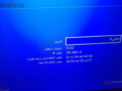 ps4 بيع