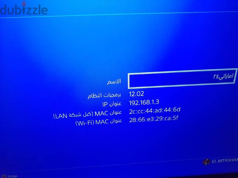 ps4 بيع 0