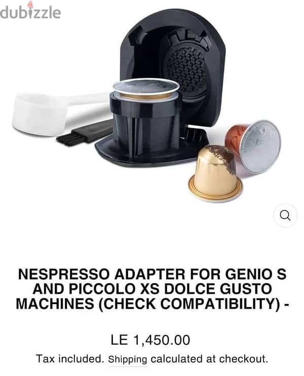 ماكينة قهوة  dolce gusto genio s touch 3