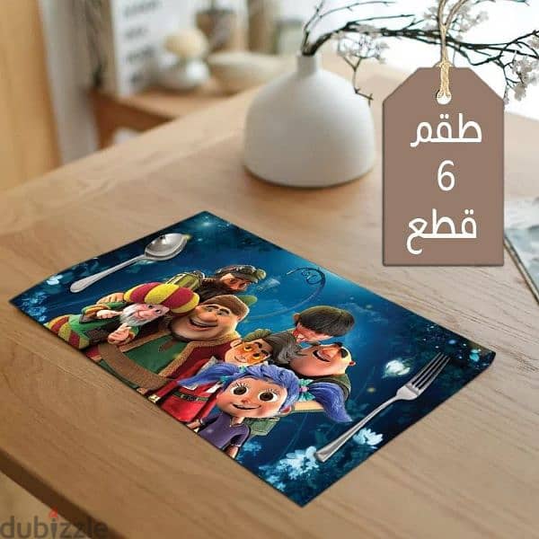 طقم كوستر سفرة رمضان 6 قطع 0