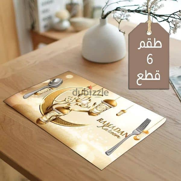 طقم كوستر سفرة رمضان 6 قطع 2