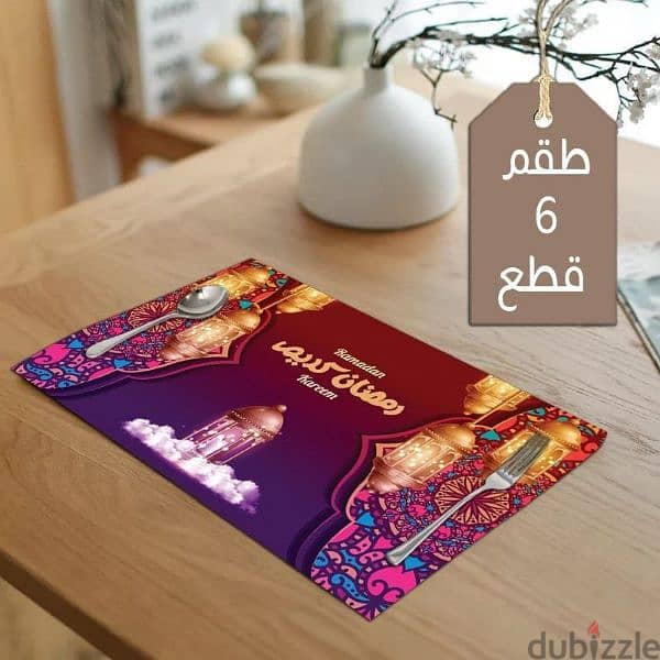 طقم كوستر سفرة رمضان 6 قطع 3