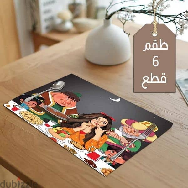 طقم كوستر سفرة رمضان 6 قطع 4