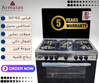 بوتجاز بسعر المصنع Armatek