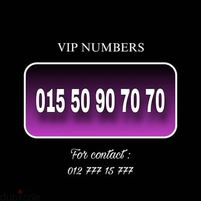 وي كارت شحن vip للصفوه ولمحبي النوادر للتواصل : 01500066000