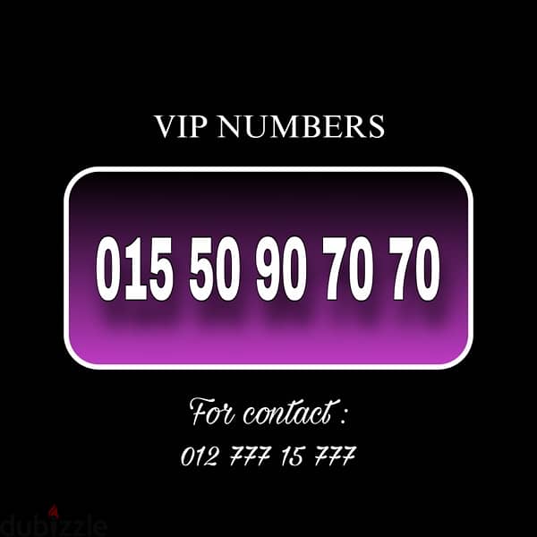 وي كارت شحن vip للصفوه ولمحبي النوادر للتواصل : 01500066000 0