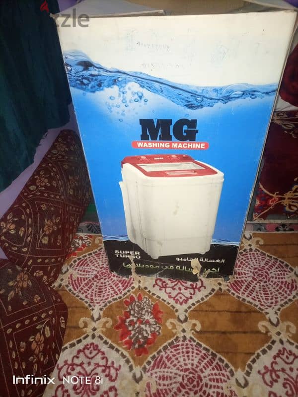 غساله MG 0