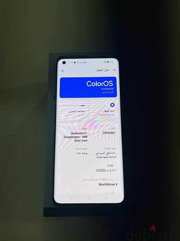 Oppo find x5 - اوبو فايند اكس ٥ 1