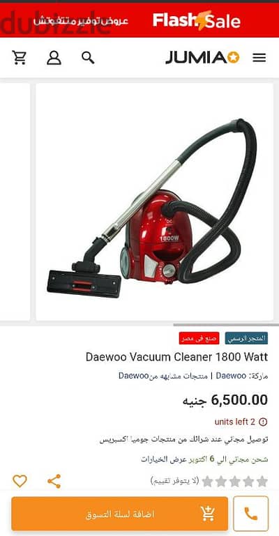 Vacuum cleaner rcg-100b