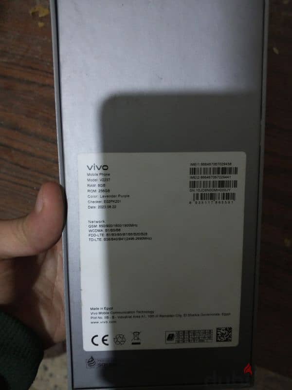 vivo v27e 1