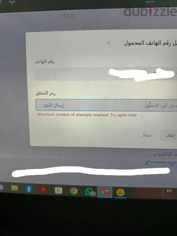 لابتوب fujitsu  حالة كويسة جدا 5