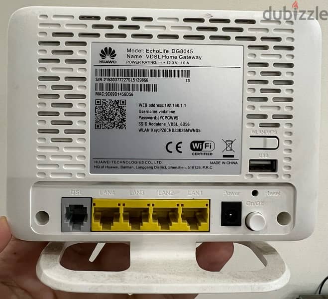 راوتر فودافون  VDSL 1