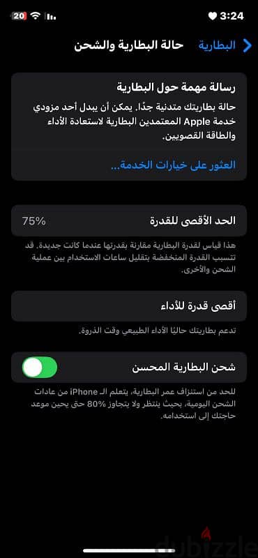 ايفون xs 2