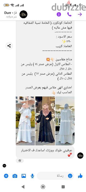 عباية