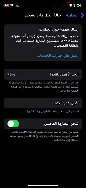 ايفون xs للبيع 2