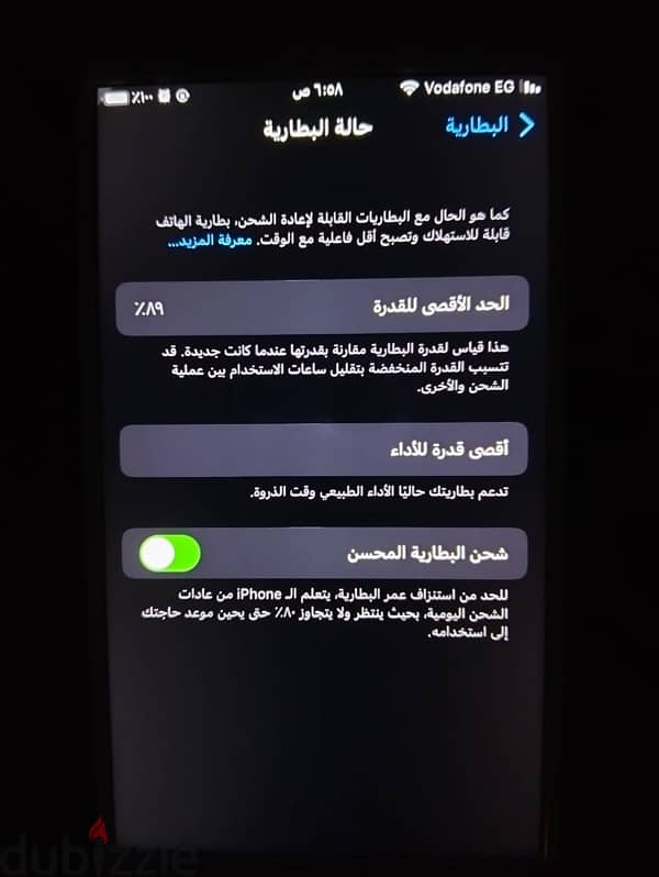 ايفون 7 1