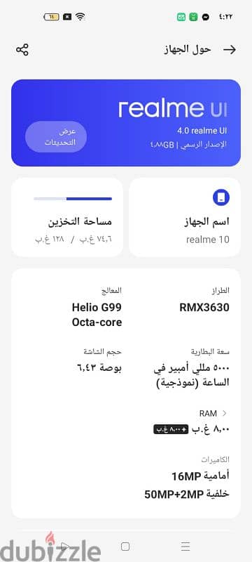 realme 10 128G 8G Ram 2