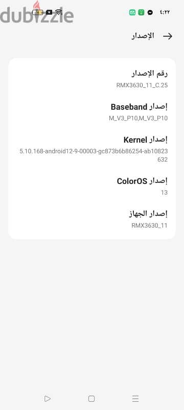 realme 10 128G 8G Ram 4