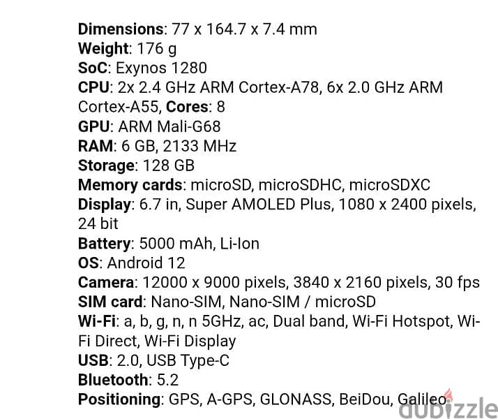 Samsung quantum 3 5G 2