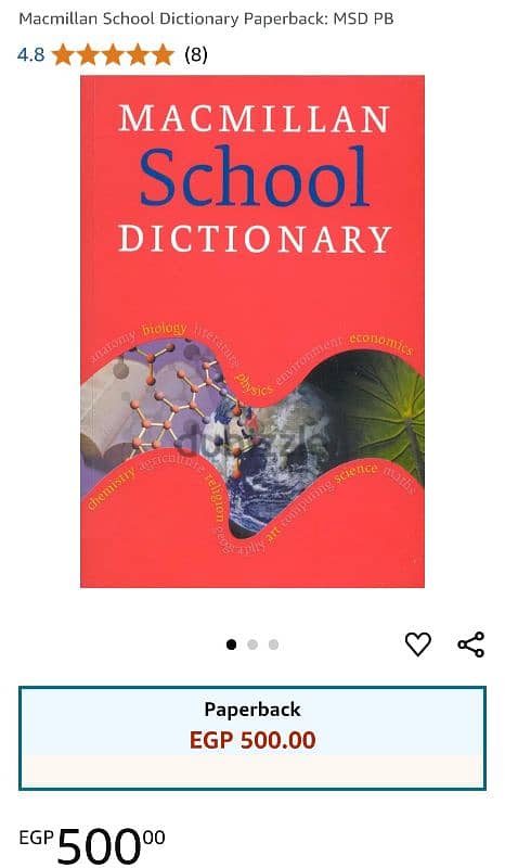 Macmillan School Dictionary قاموس 3