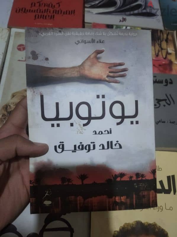 مجموعة روايات + الدحيح 2