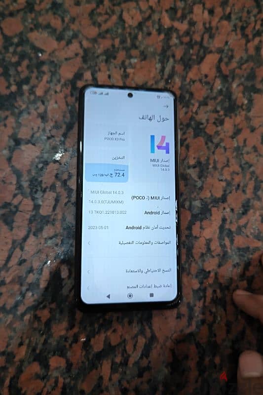 poco x3 pro زيييرو 2