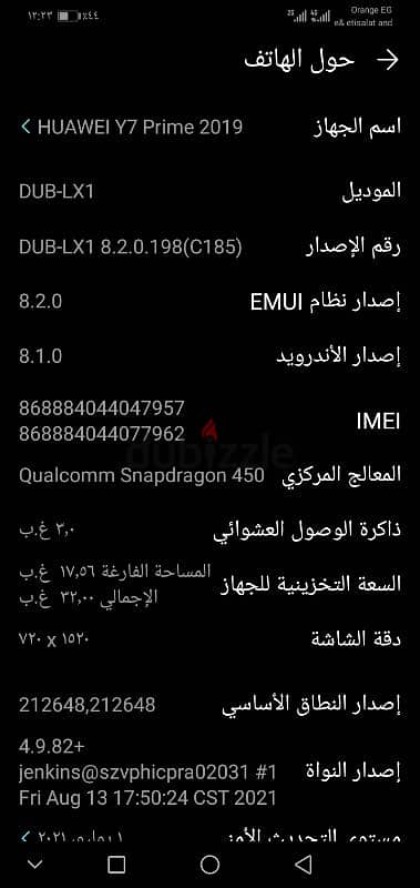 هواويy7 2019متفتحش 2