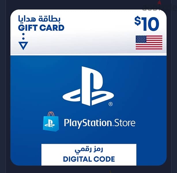 playstion gift card 0