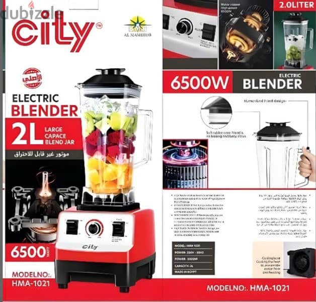 خلاط City 6500وات 2