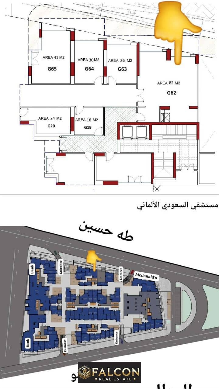 Ready to inspect shop for sale now in Rich Point Mall with a down payment of 4 million directly in front of Cairo Airport 0