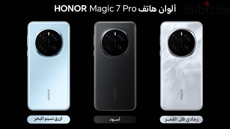 Pre - Order Now "Honor Magic 7 Pro" 1