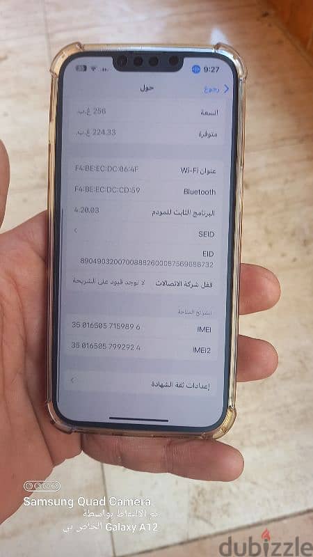 ايفون ١٣برو بدون اي حدوش 4