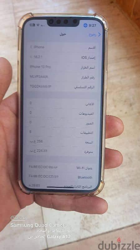 ايفون ١٣برو بدون اي حدوش 5