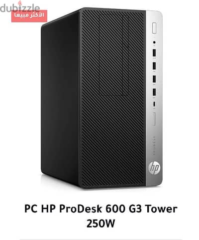 كيسة hpء  i5 جيل 7 استعمال خفيف جدا PC HP ProDesk 600 G3 Tower 250W