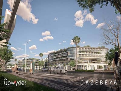 Clinic for sale in Jazibiya Mall - Upwyade - JAZEBEYA - Upwyade, next to Mall of Arabia, in installments over 8 years