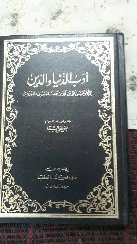 السيرة النبوية  و كتب اصلية طبعات قديمة 2