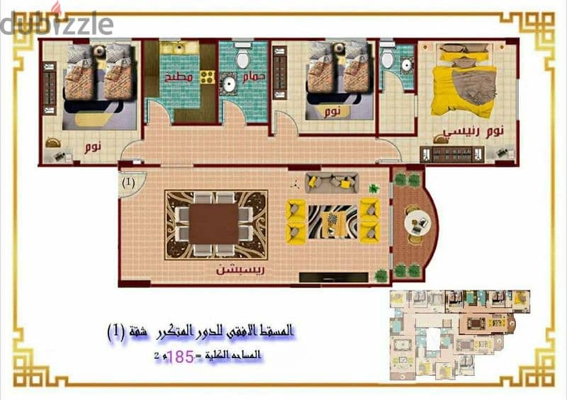 شقة للبيع في الفيلات / شقة للبيع بالفيلات / سعر لقطة حرفياا 0