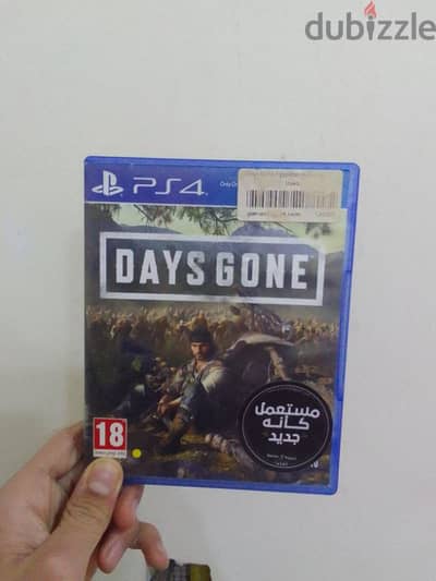 days gone