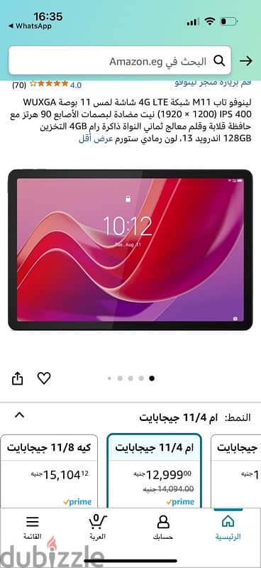 lenovo m11 128gb 4gb 0