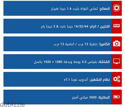 سامسونج جي 7 برو حاله ممتازه