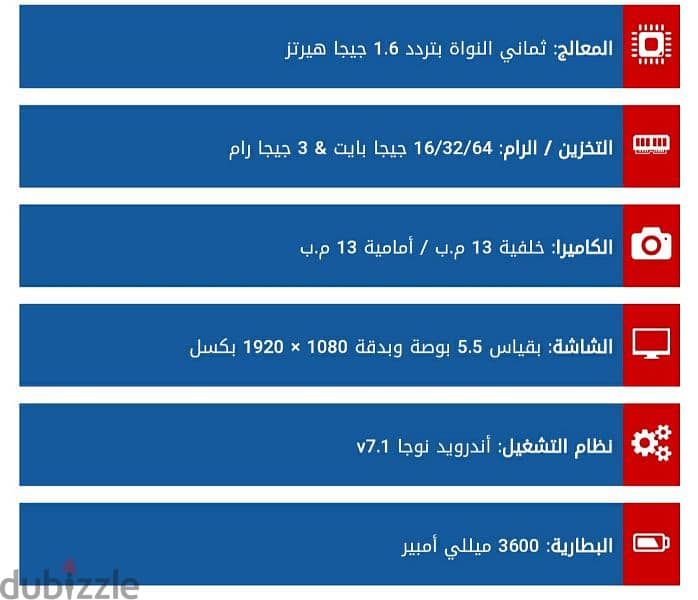 سامسونج جي 7 برو حاله ممتازه 0