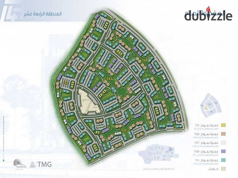 Investment Offer! Own a 3-Bedroom Apartment in Madinaty B14 at an Attractive Total Price 0