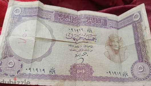 عملات قديمه افضل سعر