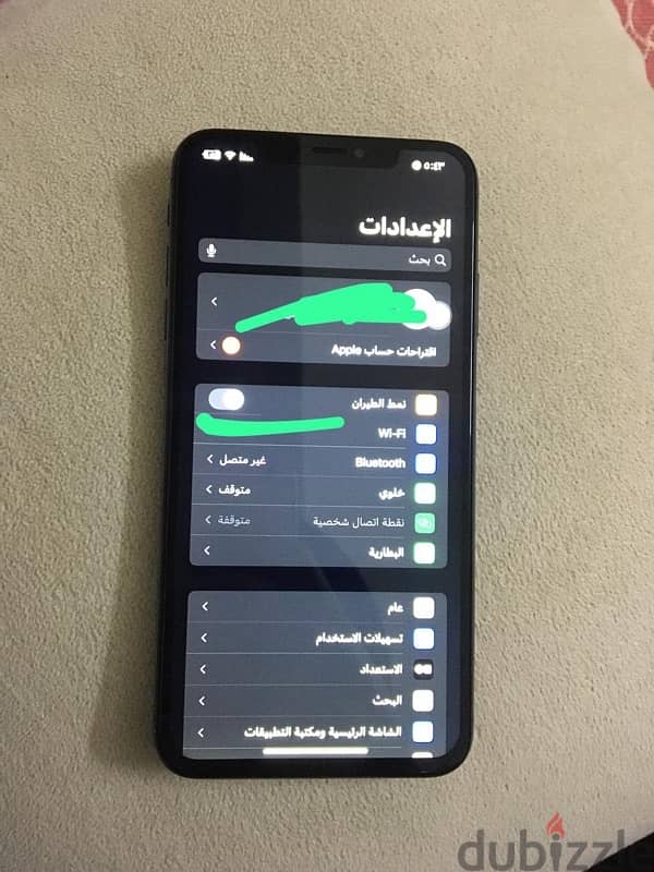 اكس اس ماكس ٢٥٦ 1