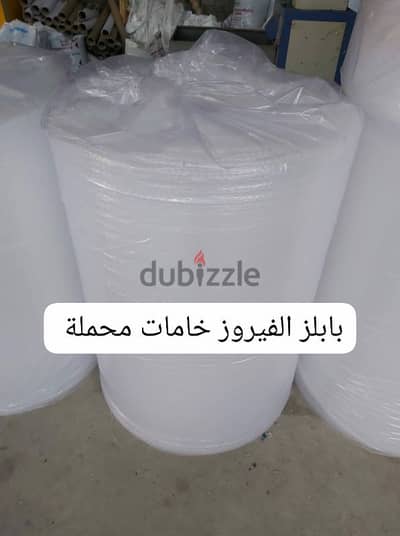 ادوات التغليف ونقل الأثاث