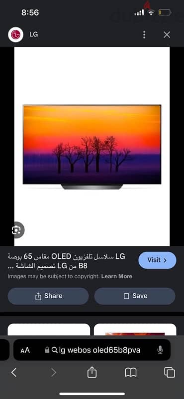 تليفزيون LG 4