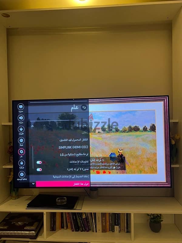 تليفزيون LG 5