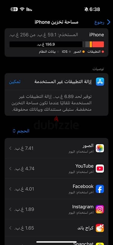 الهرم 3