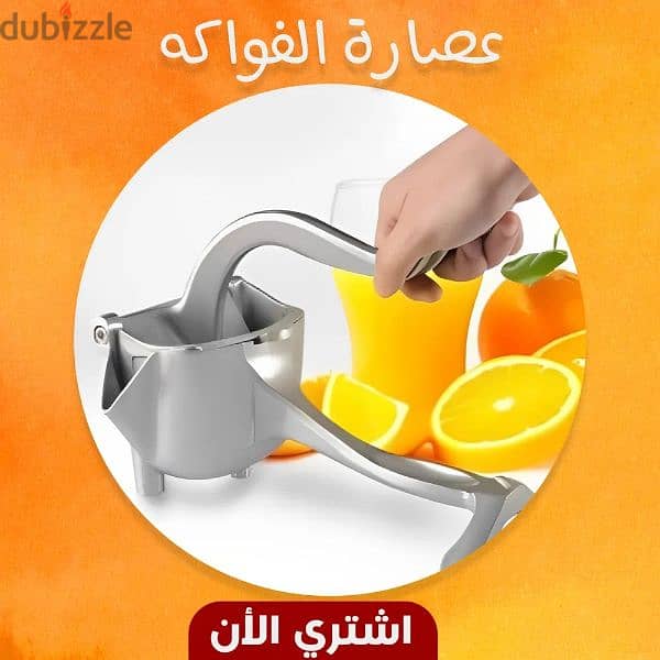 عرض صانع الزبادي العجيب + عصارة الفواكه 3