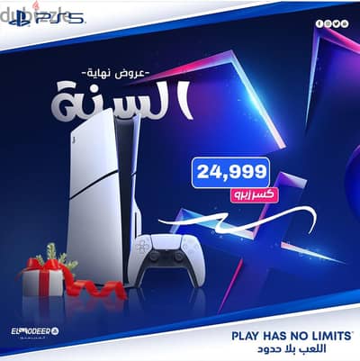 بلايستيشن فايف مستعمل كسر زيرو حالات ممتازة  Playstation 5 - PS5